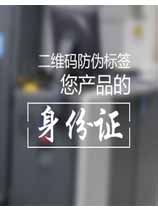 了解二维码茄子视频APP污片标签