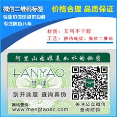 微信茄子视频APP污片标签