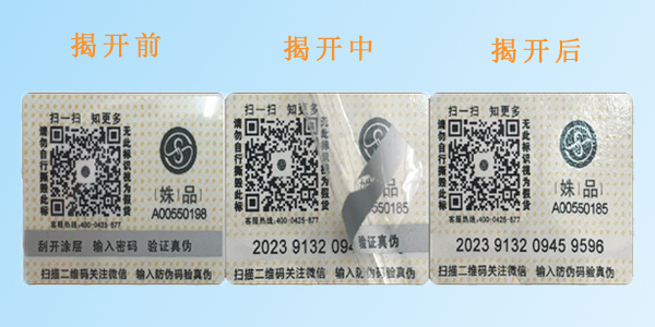 塑膜揭刮茄子视频APP污片标签