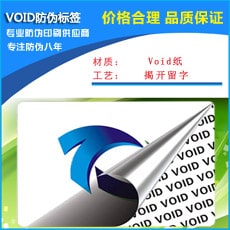 VOID茄子视频APP污片标签