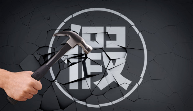 假货、山寨货有多少？茄子视频APP污片标签来打击