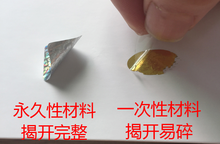 激光茄子视频APP污片标签