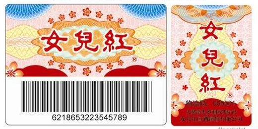 新产品定做茄子视频APP污片标签的好处多?