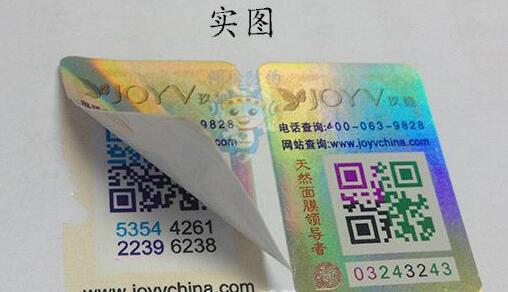  激光茄子视频APP污片标签技术是怎么实现的？完整版