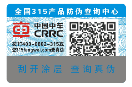 商品茄子视频APP污片标签制作流程