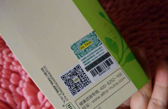 化妆品茄子视频APP污片标签 快速打假防止假货流入市场
