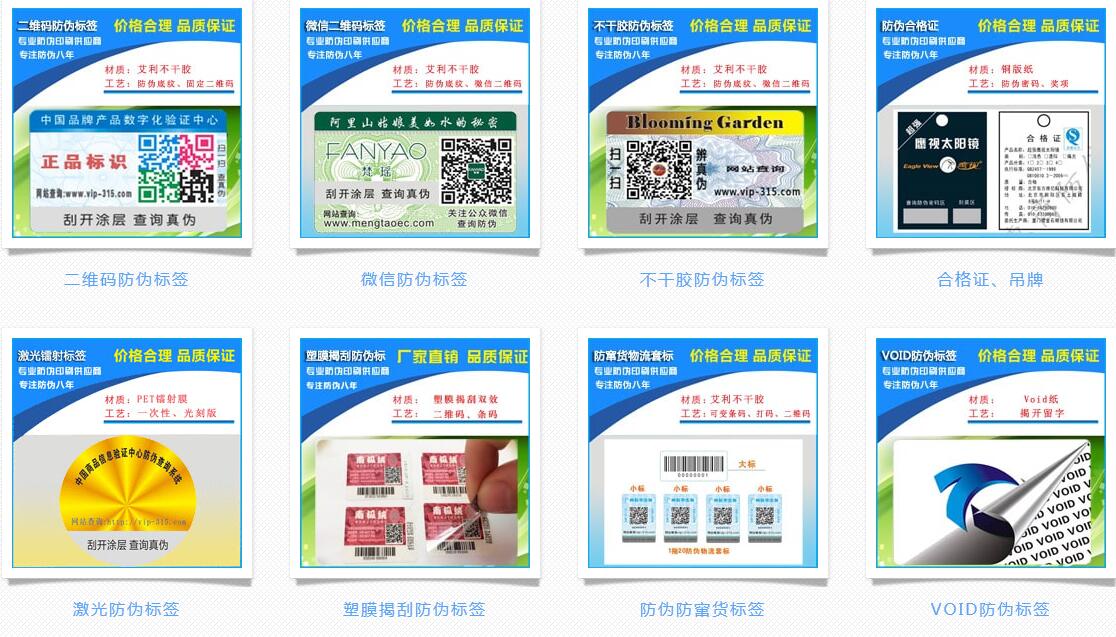 茄子视频APP污片标签图片样式展现