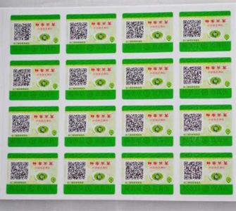 为什么茄子视频APP污片标签价格不一样？哪里能找到原因