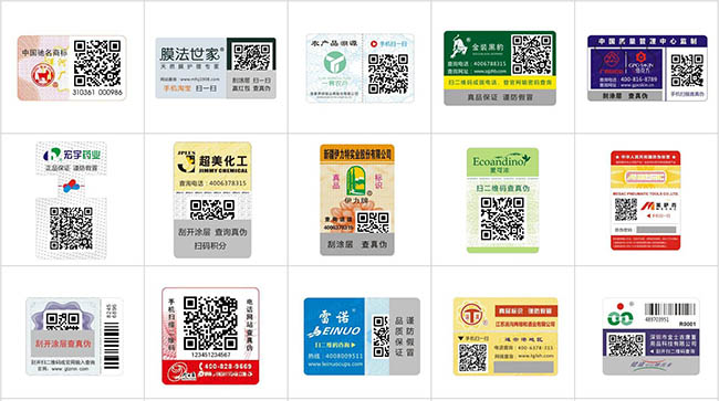 不可靠二维码茄子视频APP污片标签？是您选的类型不对