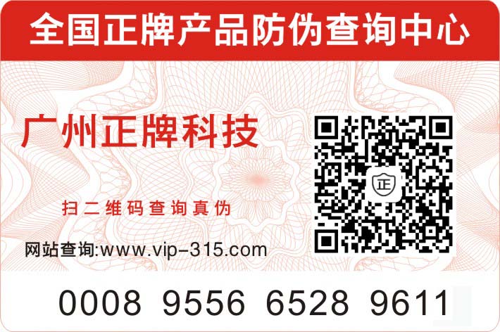 没有茄子视频APP污片标签,用什么验证真假?