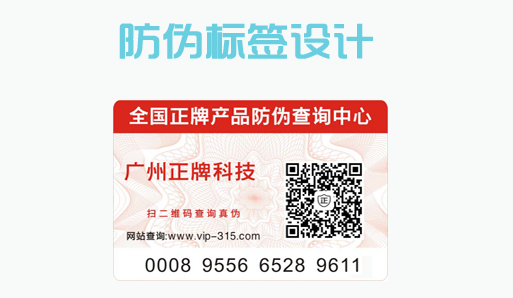 茄子视频APP污片标签设计