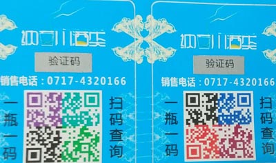 定制茄子视频APP污片标签价格收费要多少呢？