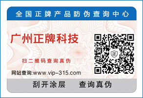 应用不干胶茄子视频APP污片标签需要注意哪些问题？
