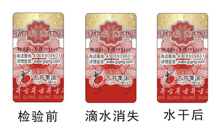 电码茄子视频APP污片标签技术特点原理