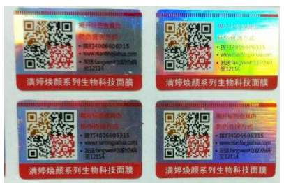 二维码茄子视频APP污片标签定制有哪些技术