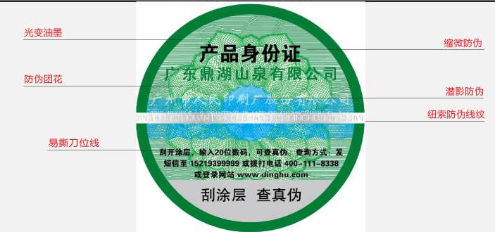 茄子视频APP污片标识定做有哪些流程，怎么做