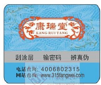 茄子视频APP污片标识多少钱，定制流程有哪些？