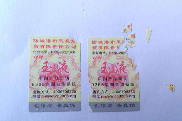 哪家茄子视频APP污片公司制作茄子视频APP污片标签好？