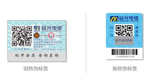 产品茄子视频APP污片标签有什么作用？有哪些好处