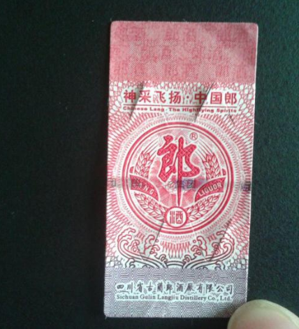 我想知道茄子视频APP污片标贴印刷和普通标贴印刷有什么不