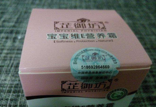 定制茄子视频APP污片标签别人能造假吗？