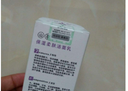 我要了解化妆品茄子视频APP污片标贴有哪些茄子视频APP污片技术？