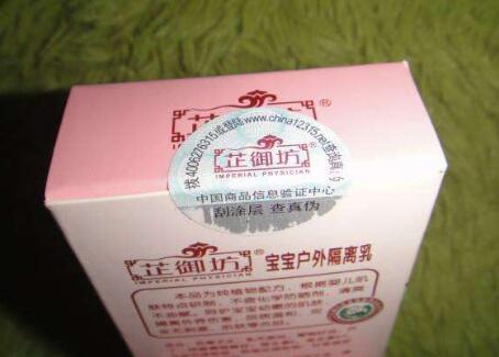 我要定制茄子视频APP污片标签需要东西？