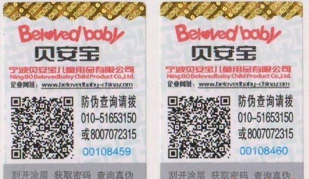 定制茄子视频APP污片标签要避免哪些问题呢？