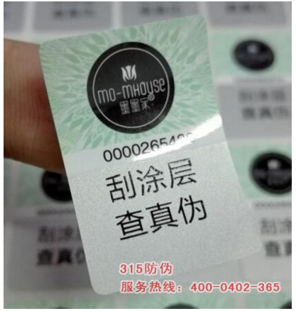 镭射茄子视频APP污片标签制作流程有哪些？