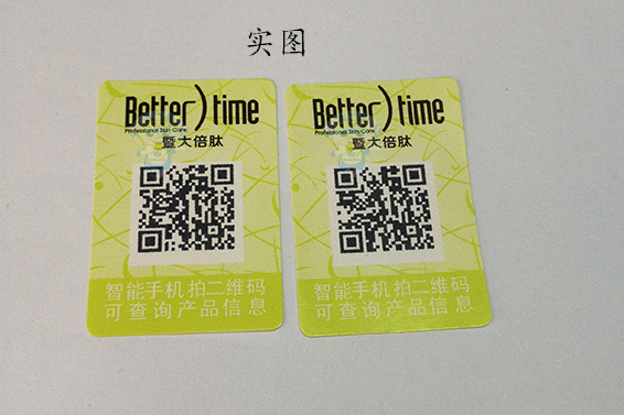 茄子视频APP污片标识的制作材料有哪些？