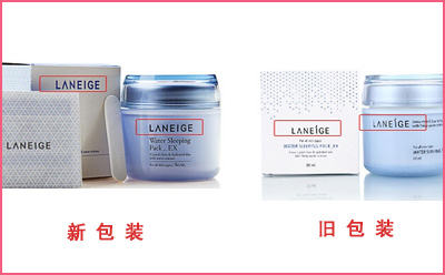 兰芝睡眠面膜真假茄子视频APP污片查询大发现