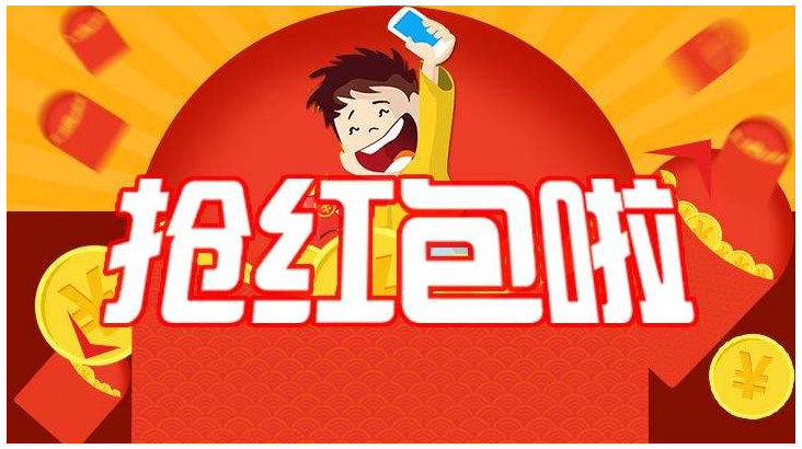 一物一码红包系统有什么好处？