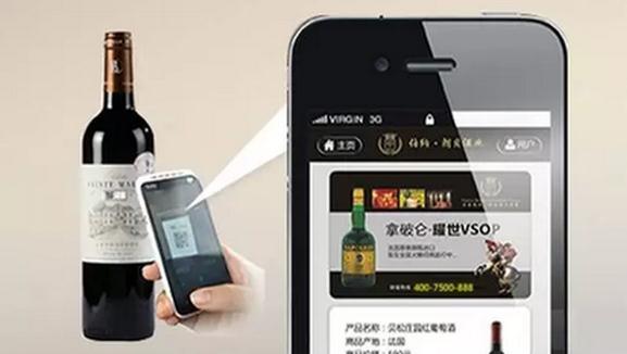 一物一码营销系统有什么特点？