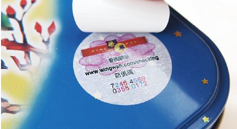 二维码茄子视频APP污片标签具有哪些优势呢？为什么会被很