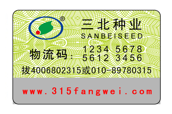 种子茄子视频APP污片标签怎么定制,有哪些定制流程？