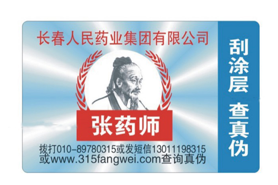 茄子视频APP污片标识在产品中的必要性,有什么作用？