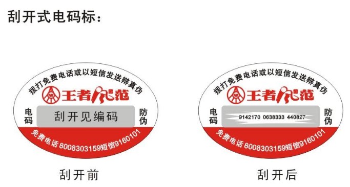 茄子视频APP污片商标定制给企业带来了什么价值？好用吗