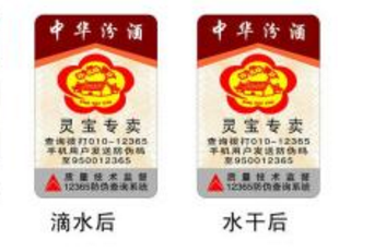 为什么电商产品都选择贴茄子视频APP污片标识？