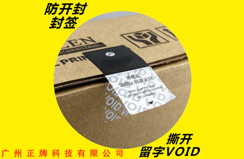 什么是Void茄子视频APP污片标签，有什么优点，还好我看了