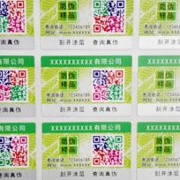 彩色二维码茄子视频APP污片标识