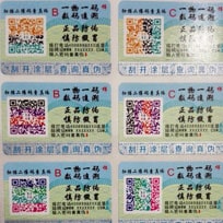 艾利不干胶茄子视频APP污片商标