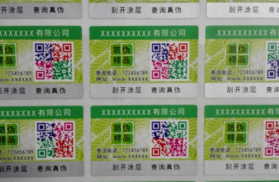 微信茄子视频APP污片标签查询系统是什么样的?