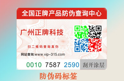 茄子视频APP污片码有假吗，如何避免？