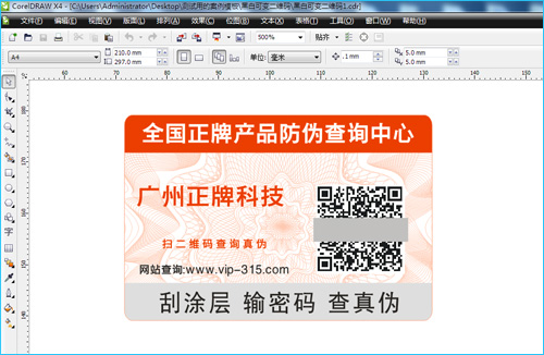 茄子视频APP污片标签设计难吗？怎么设计出来的