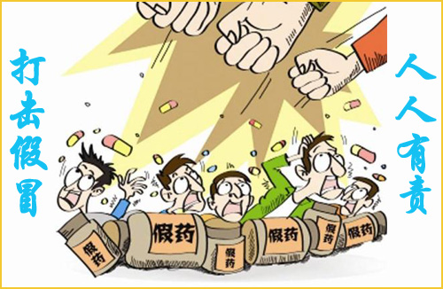 怎么查询药品真假，有可靠的方法吗？