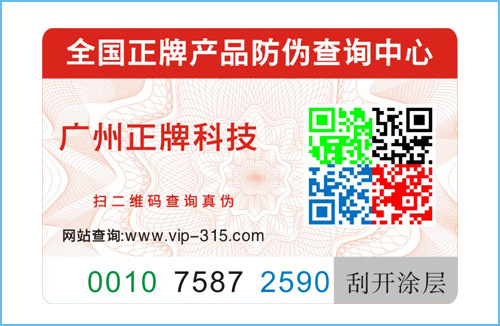 2019年先进茄子视频APP污片标签技术，都在这里