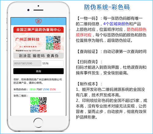 2019年先进茄子视频APP污片标签技术，都在这里