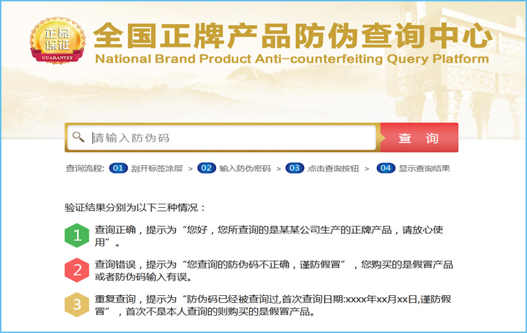 茄子视频APP污片标签查询系统要收费吗？多少钱