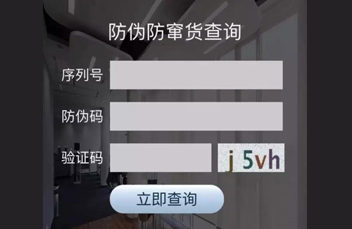 Beats耳机茄子视频APP污片查询真伪方式,您了解吗?