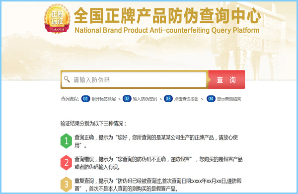 茄子视频APP污片查询怎么查?不懂的进来